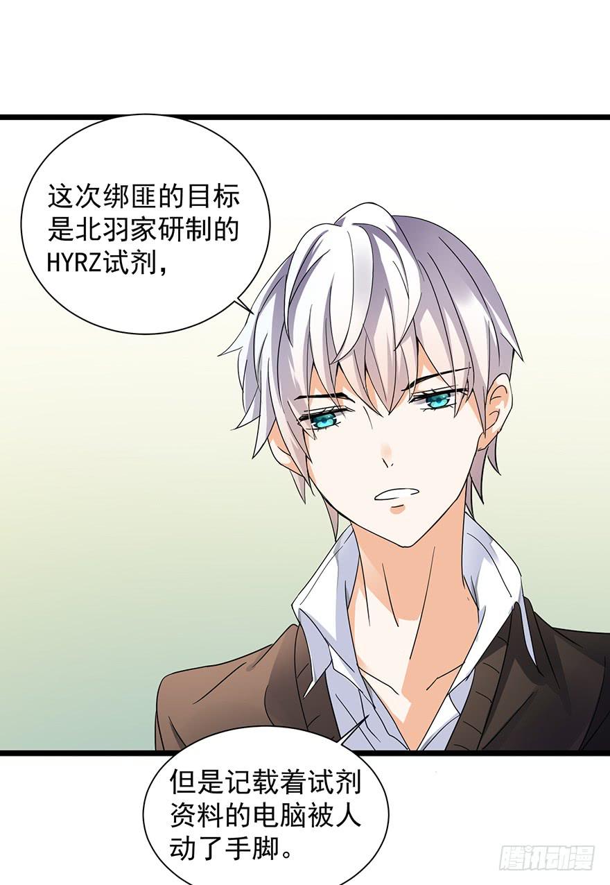 第15话31