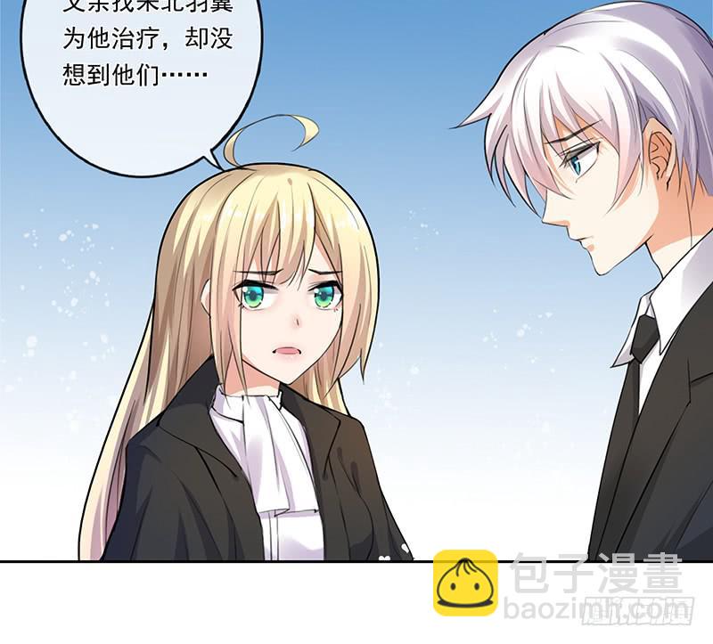 第67话6