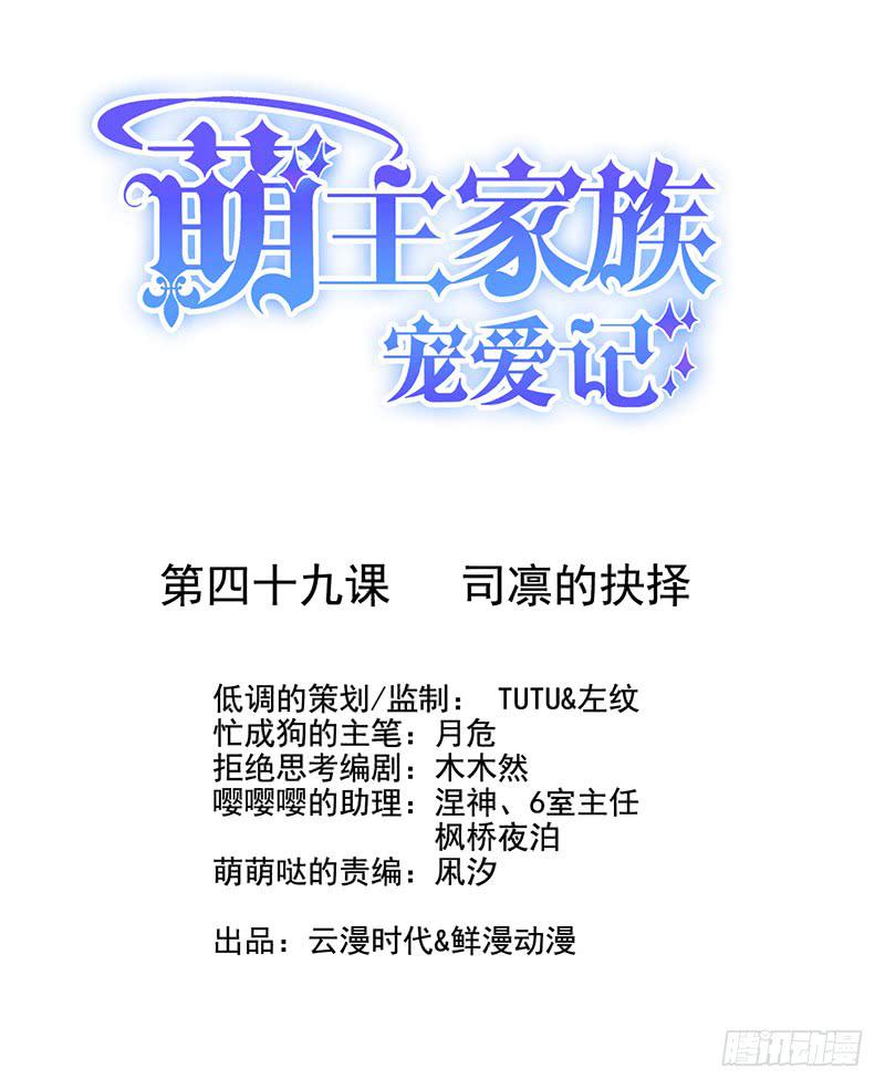 第49话0