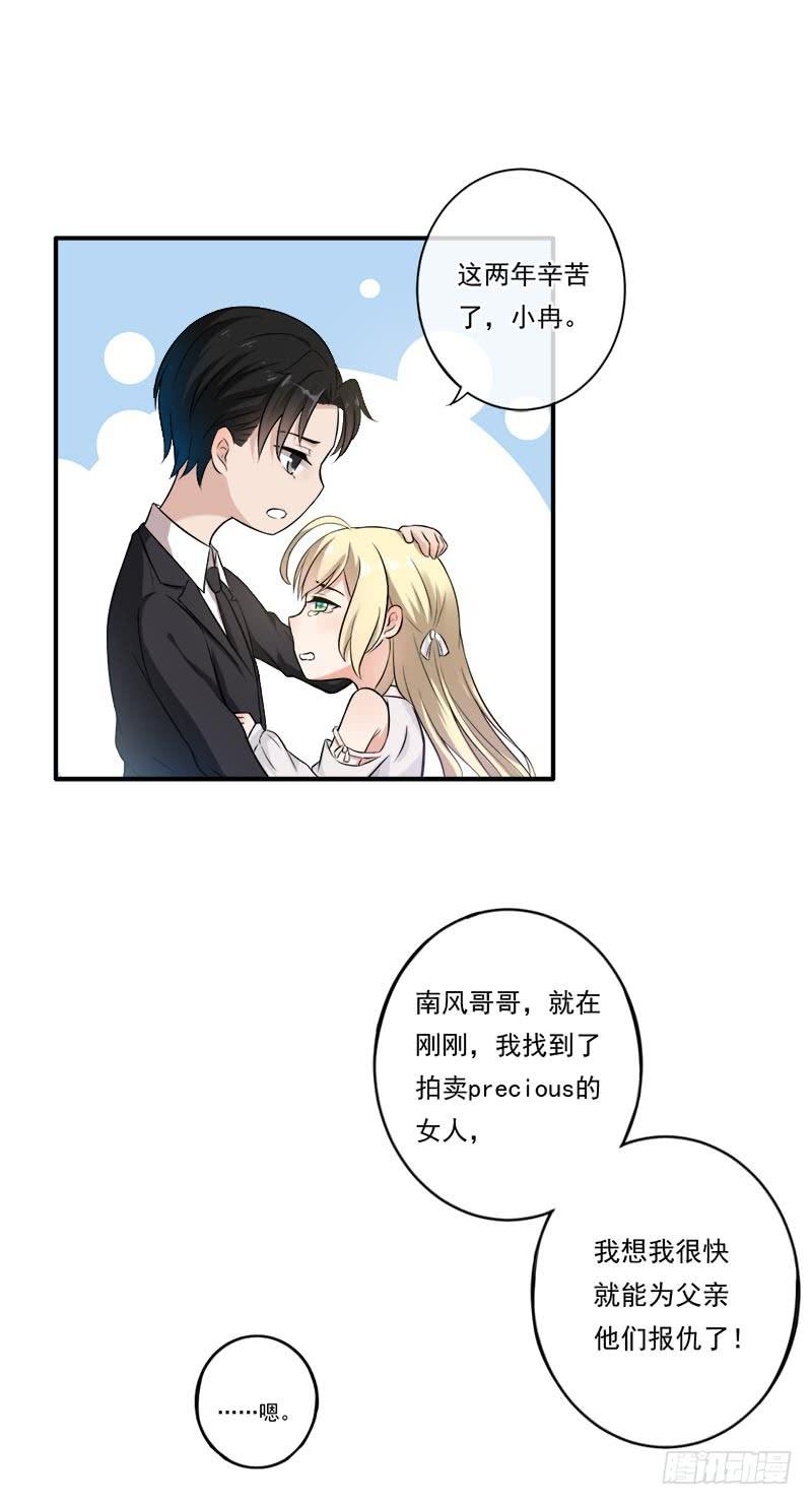第48话34