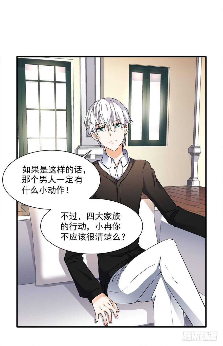 第11话3