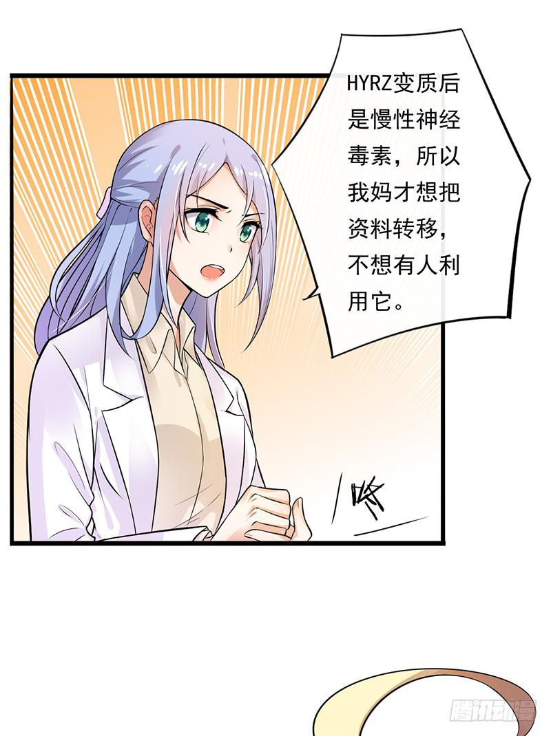 第40话16