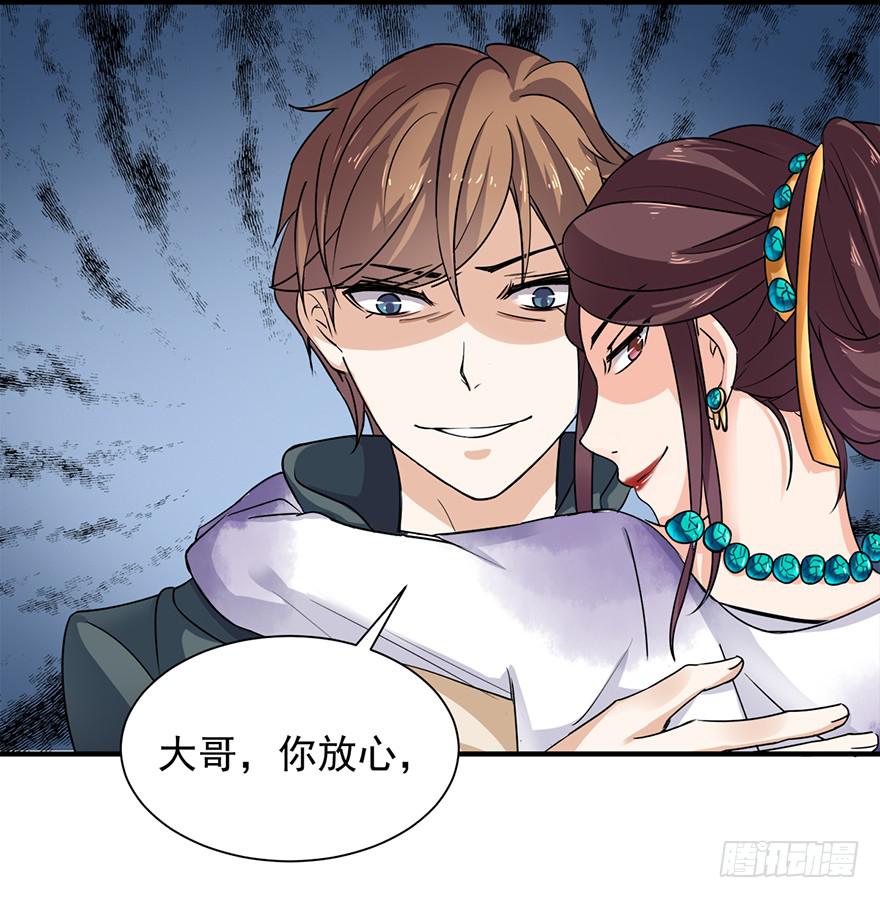 第11话19
