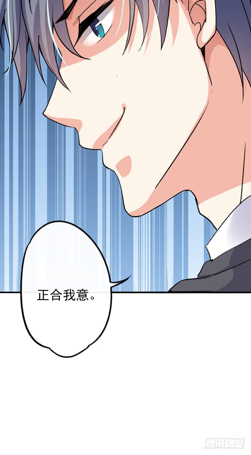 第58话31