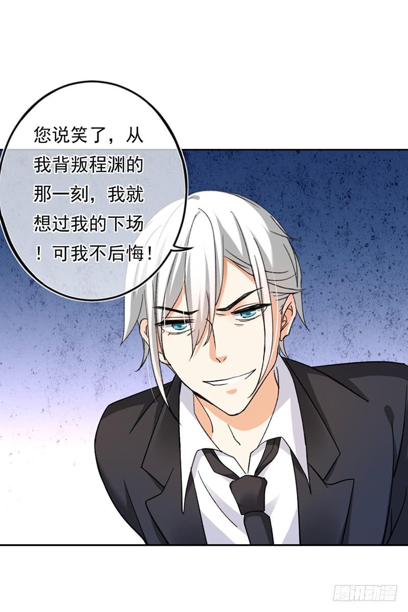 第60话8
