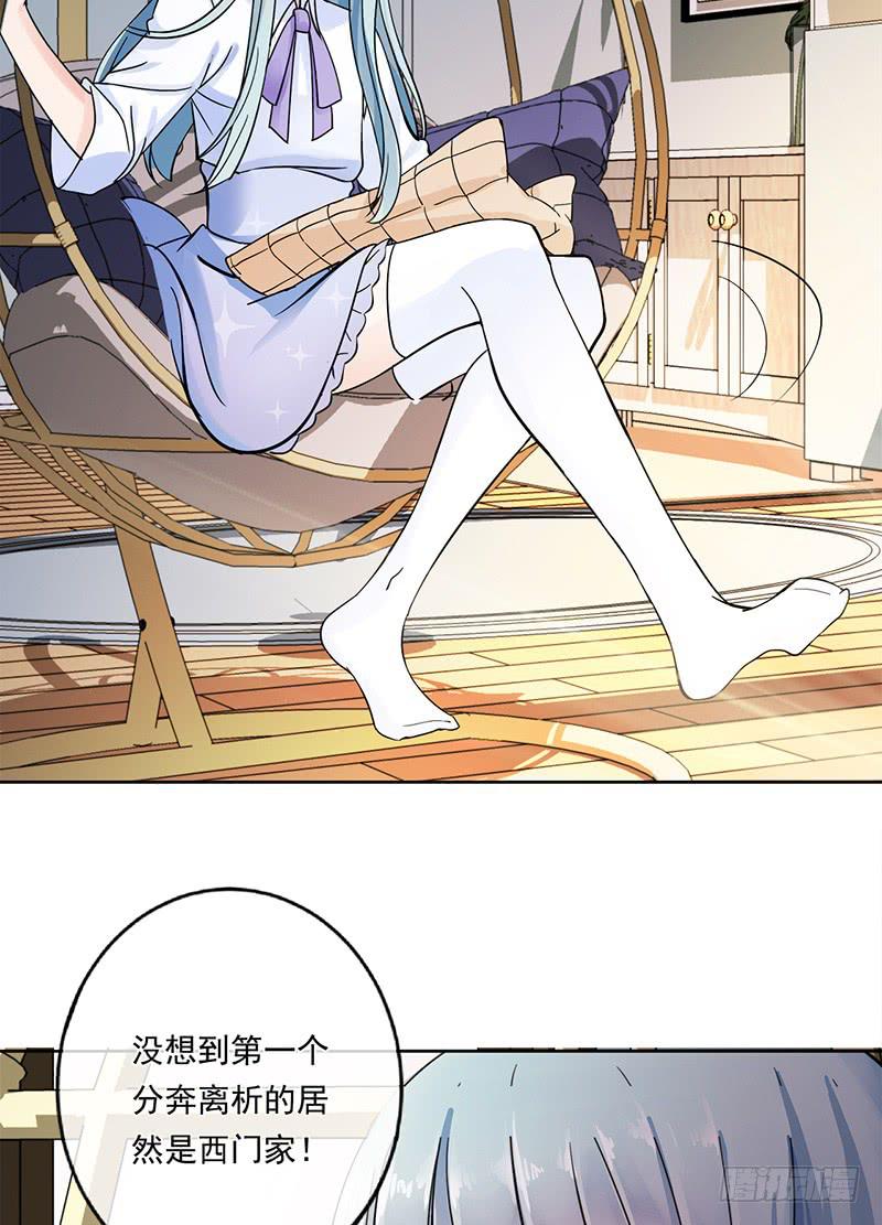第69话14