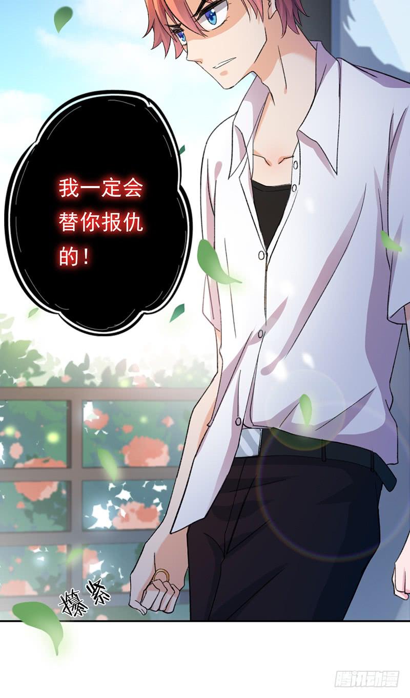 第59话23