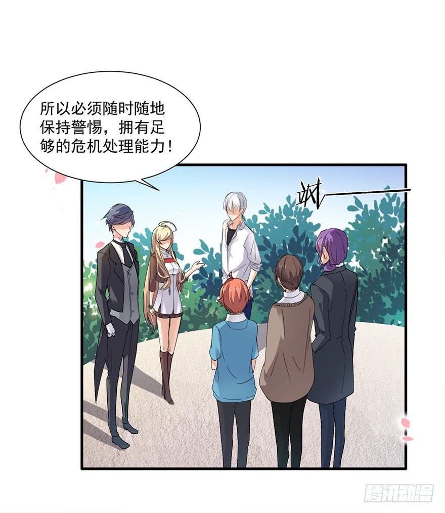 第6话20