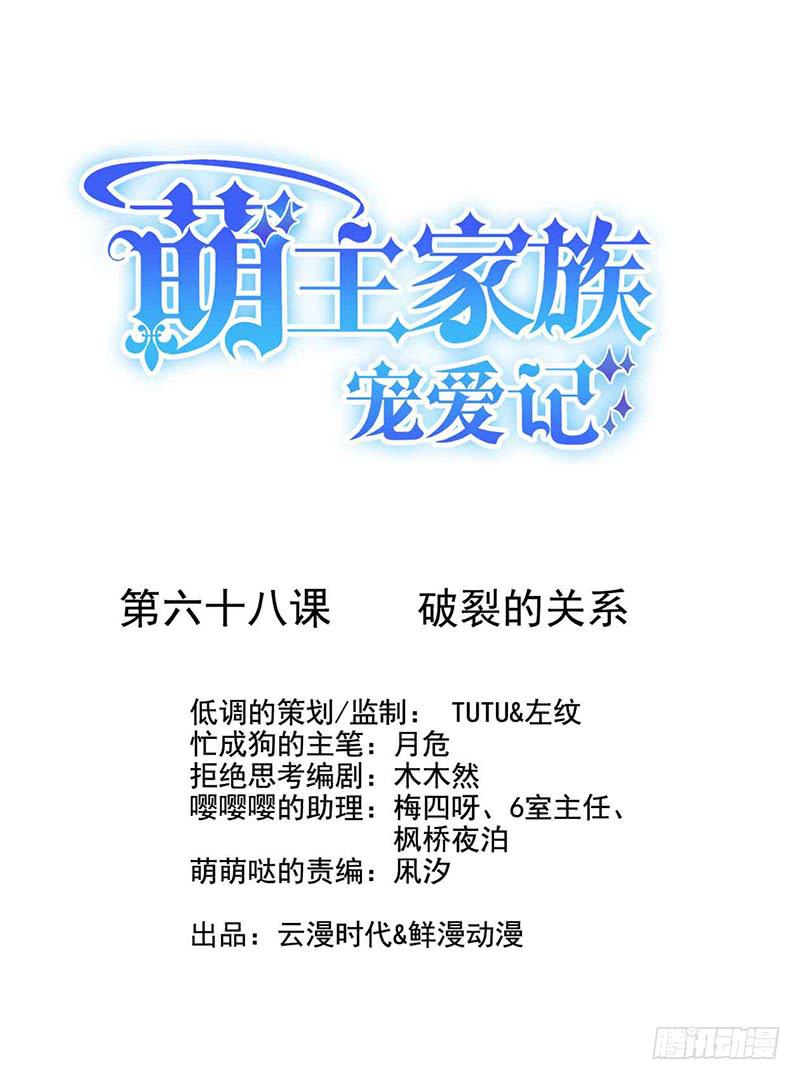 第68话0