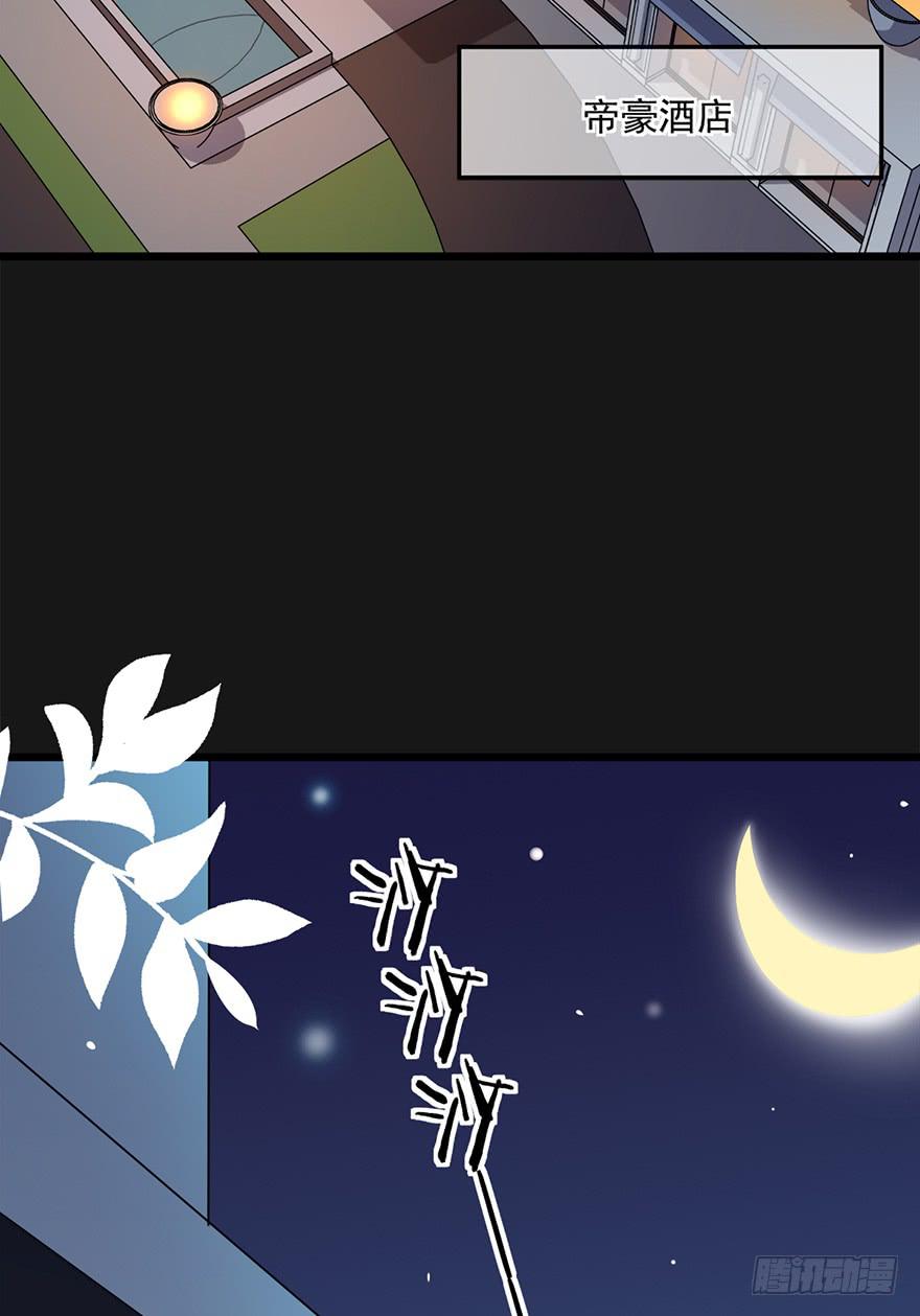 第17话14