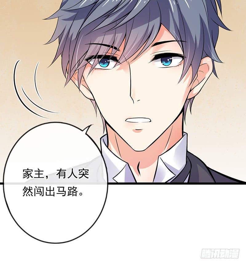 第40话30