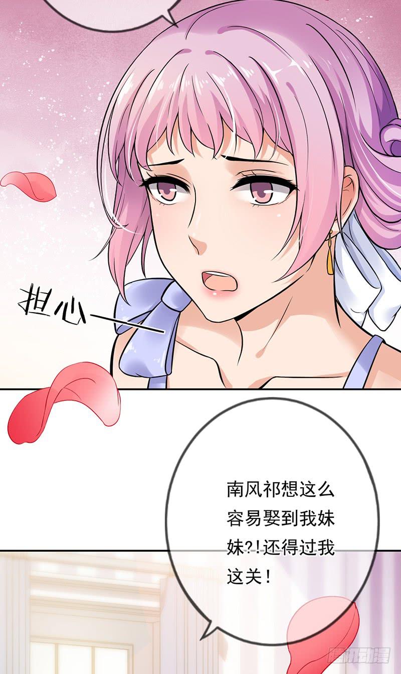 第53话4