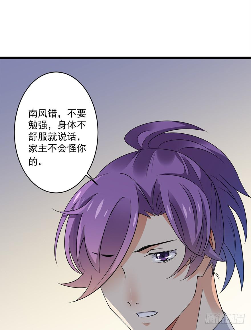 第16话4
