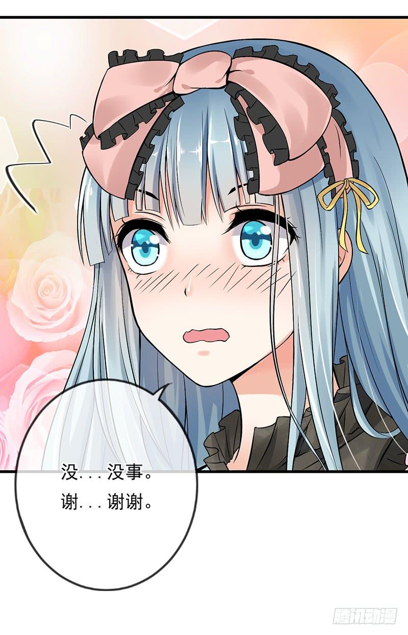 第41话8