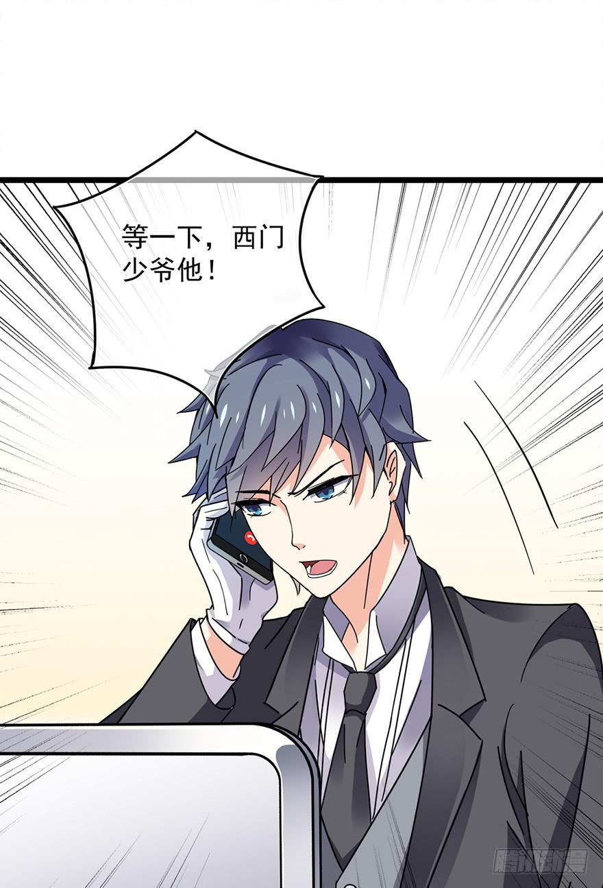 第13话8