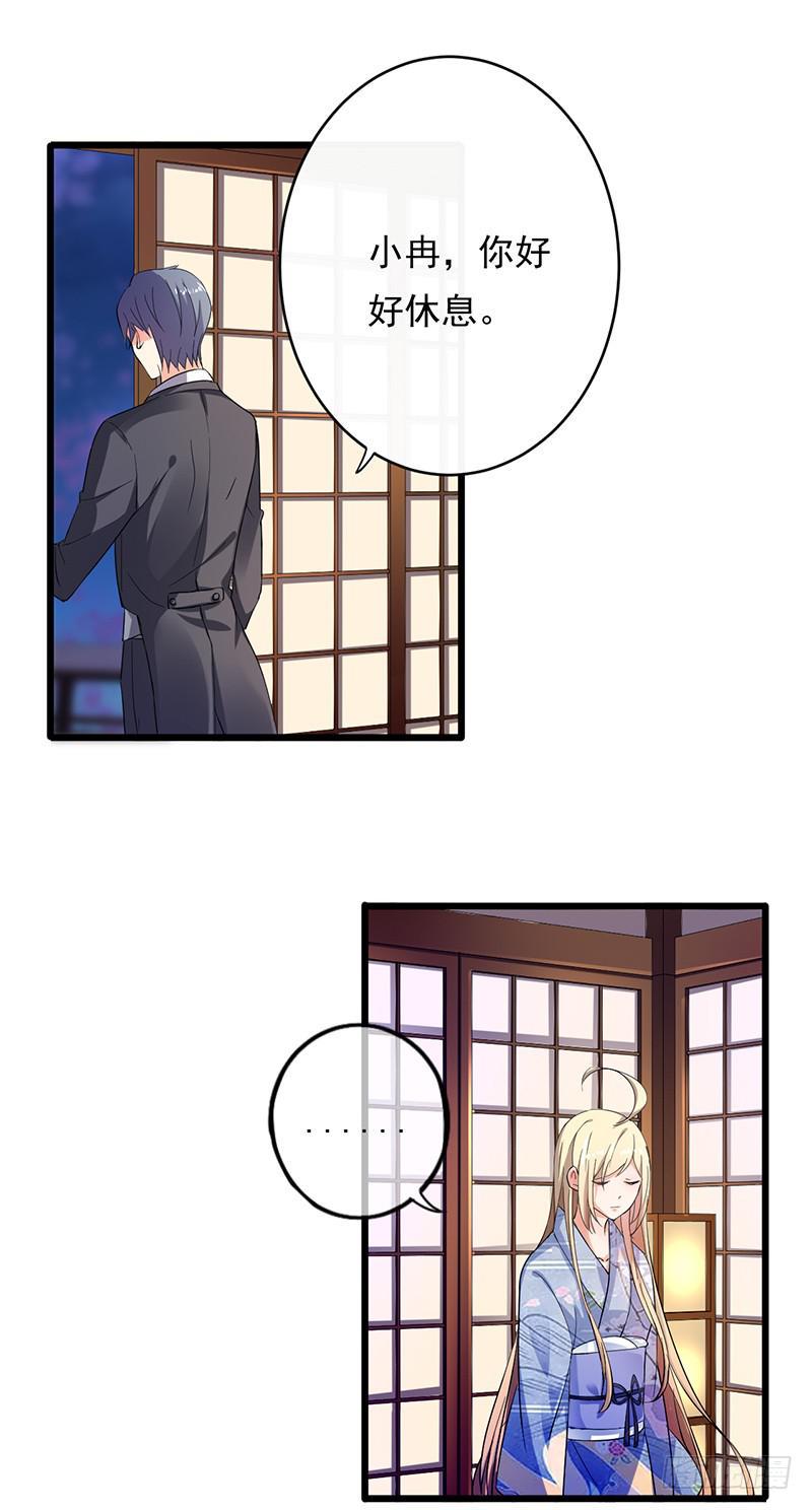 第30话28