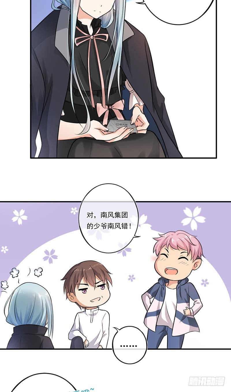 第47话28