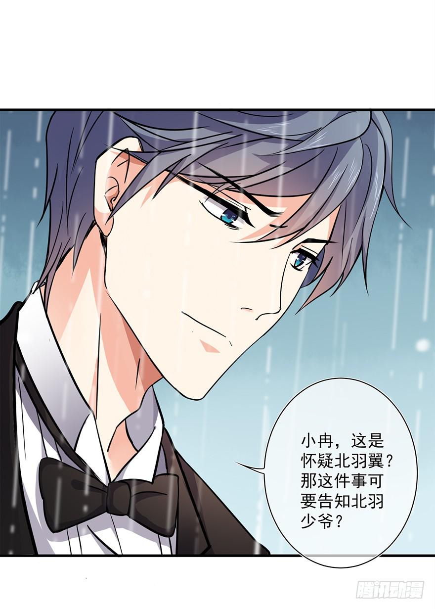 第23话4