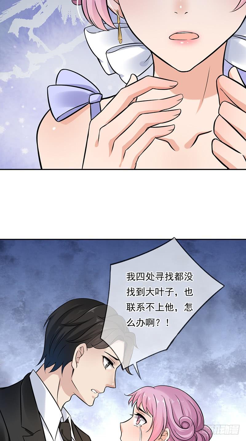 第53话18