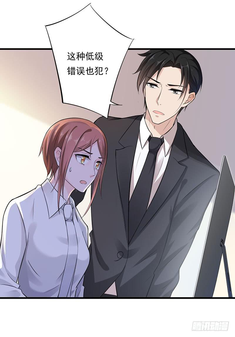 第46话9