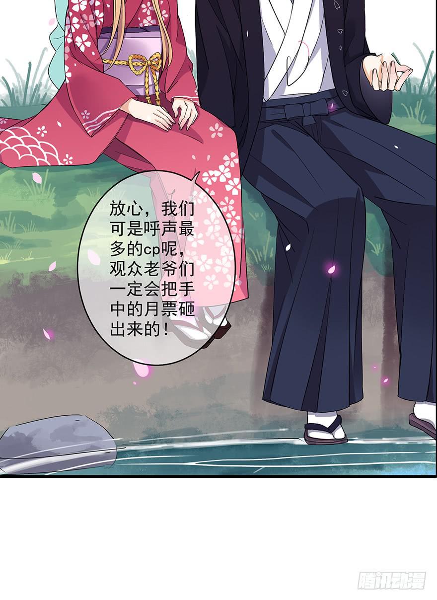 第26话42