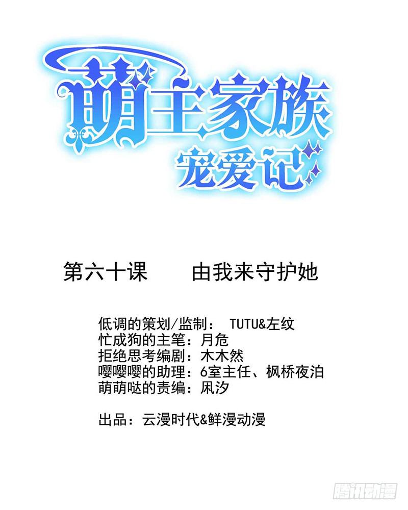 第60话0