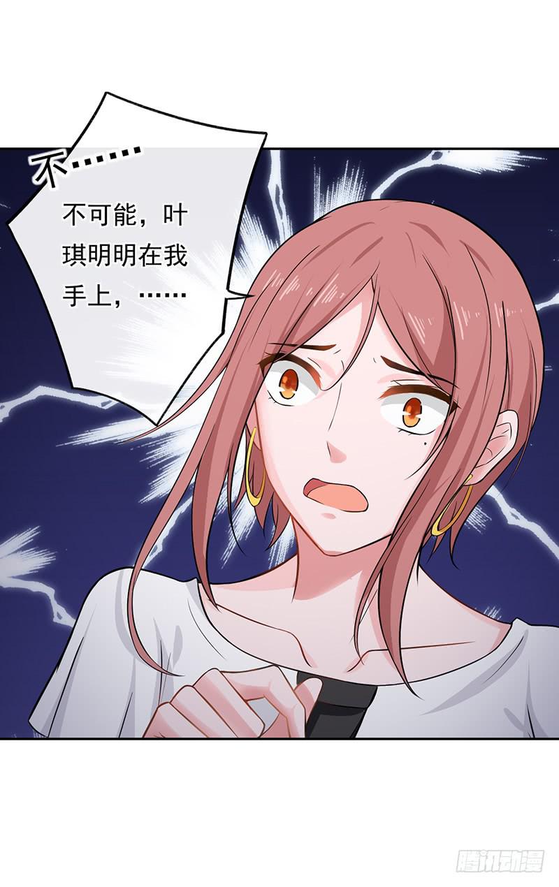 第54话21