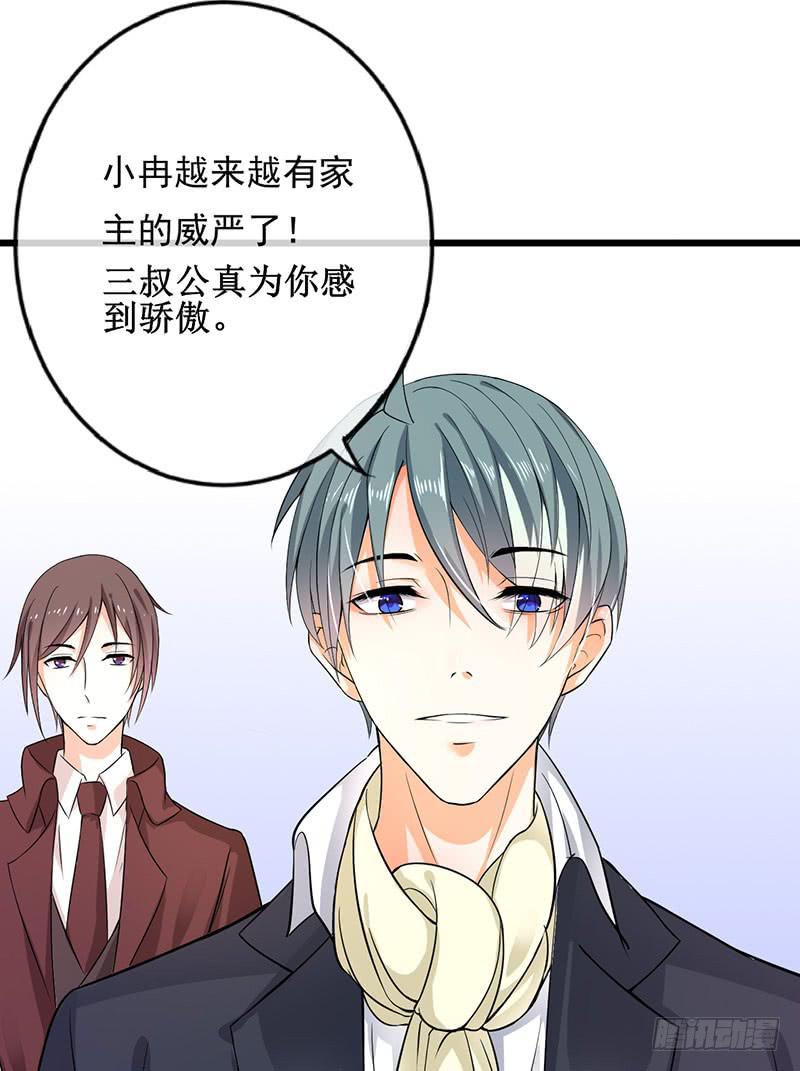 第35话32