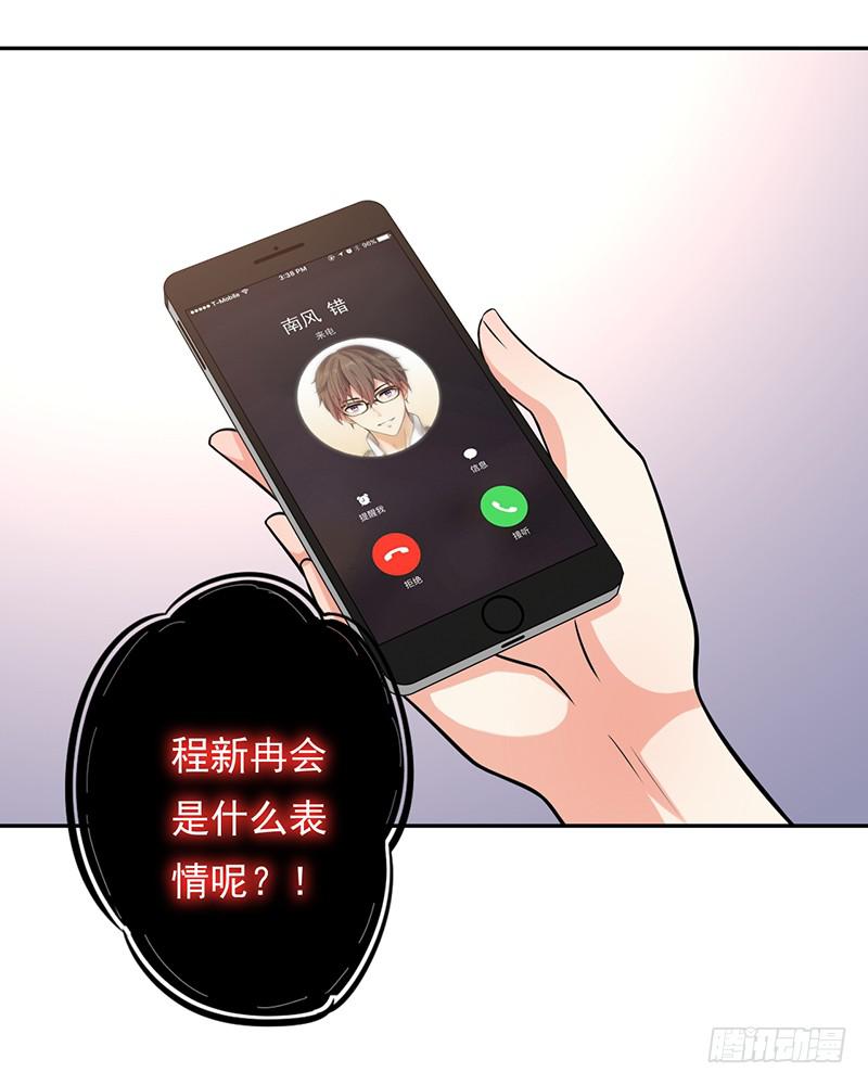 第55话38