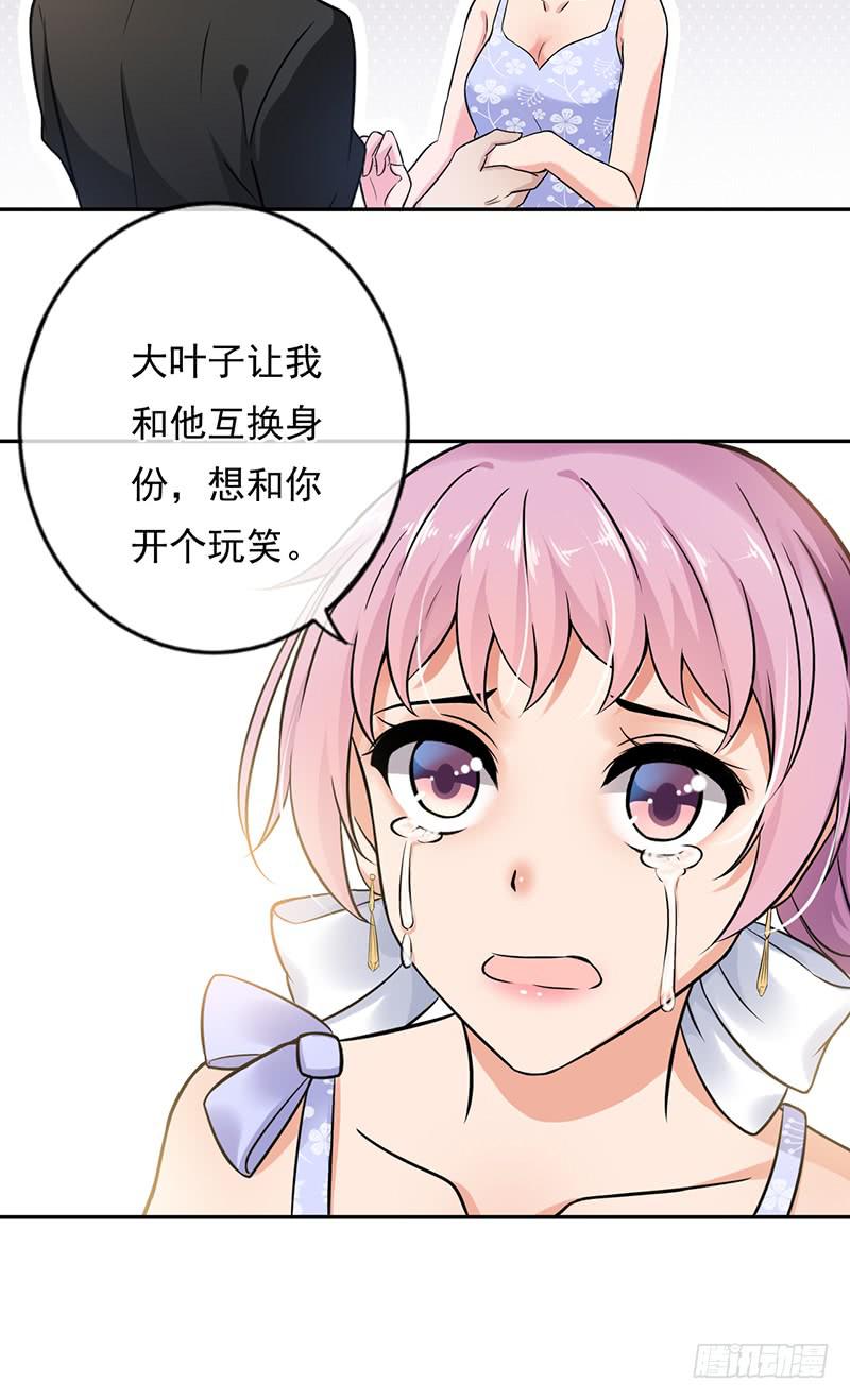 第53话16