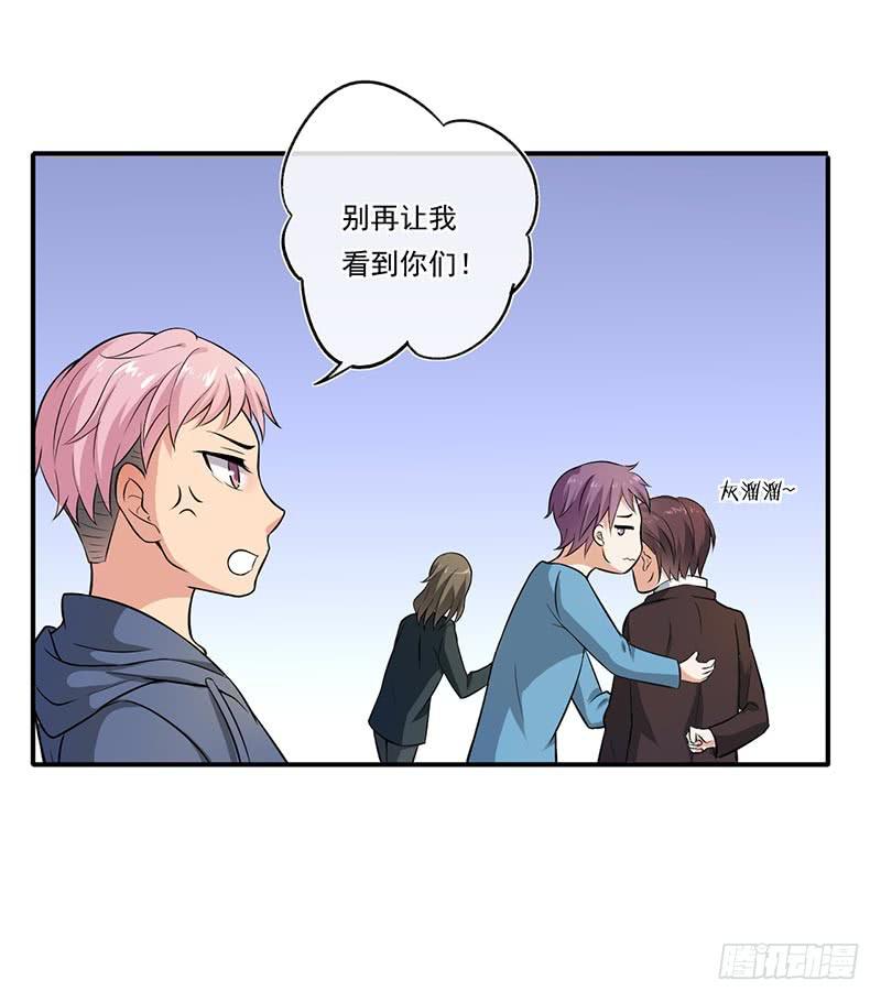 第47话20