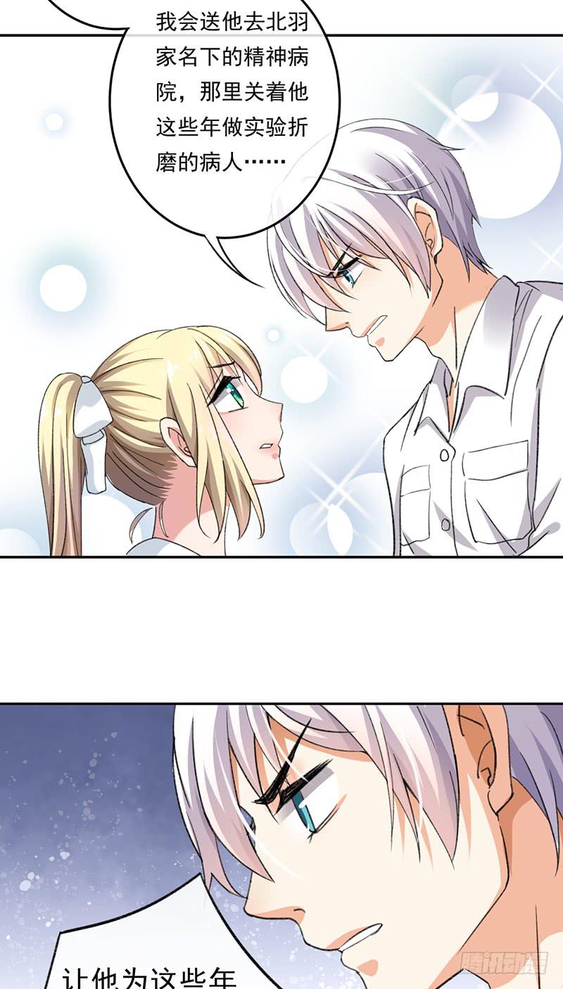 第60话38
