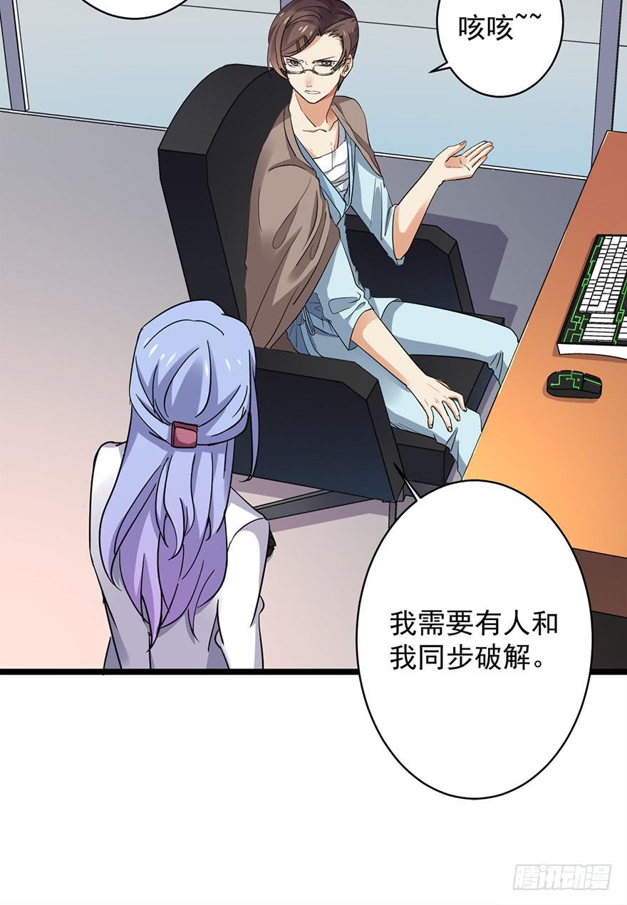 第16话11