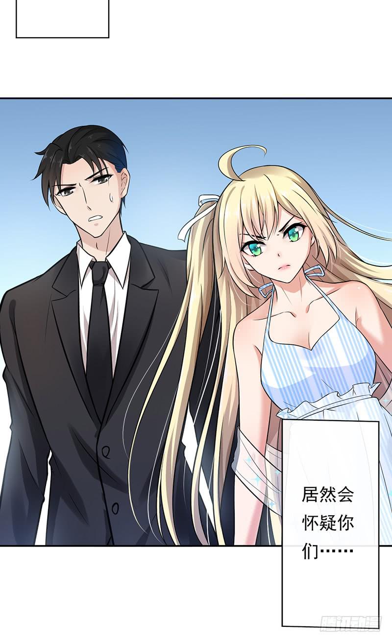 第56话25