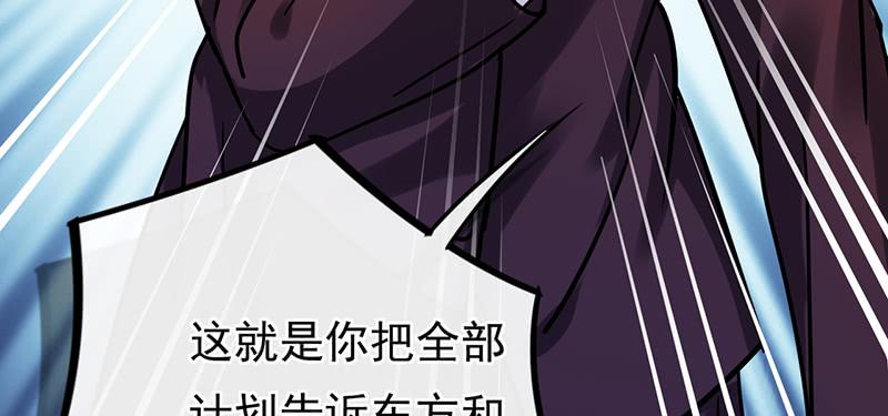 第72话63