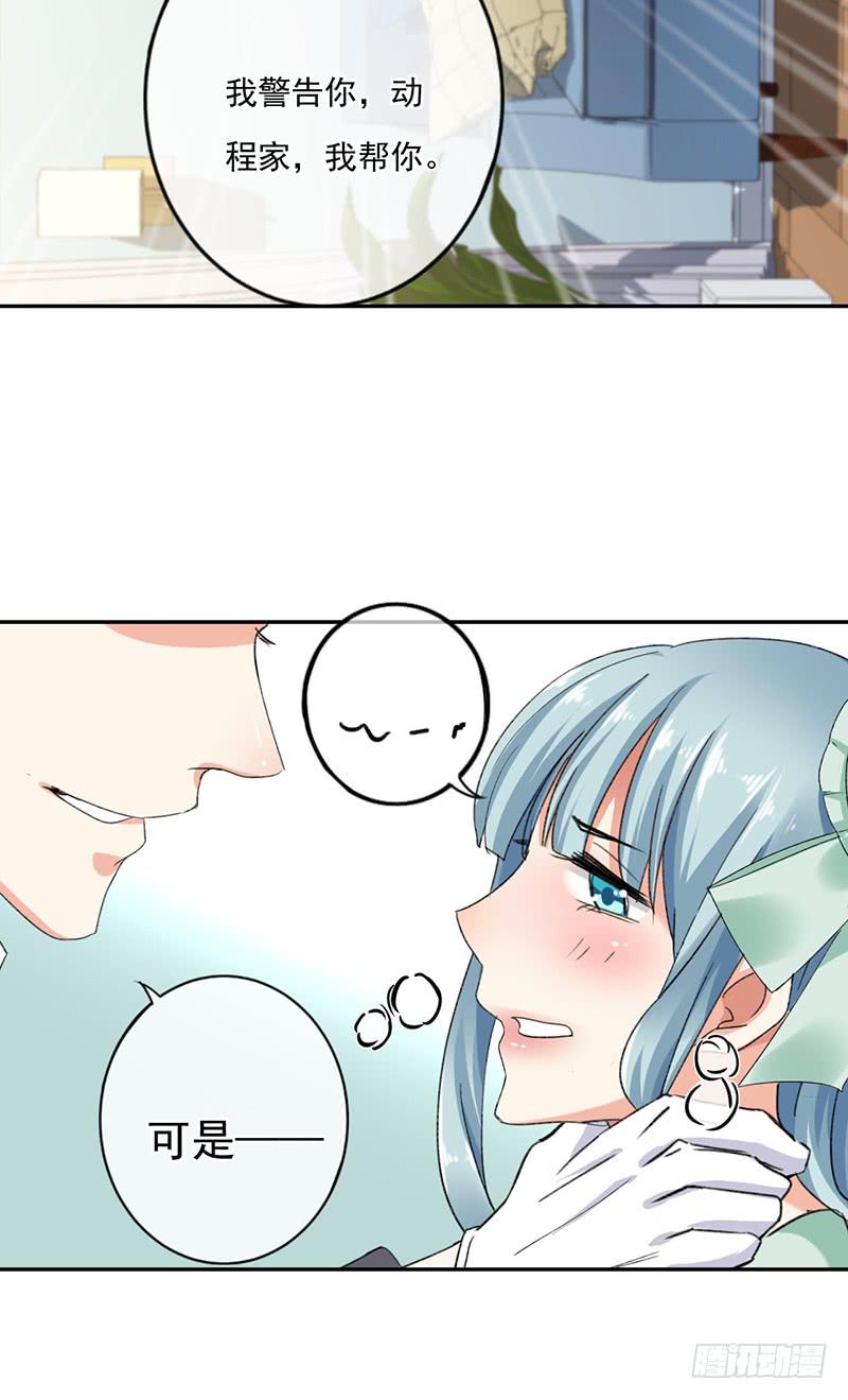 第61话22