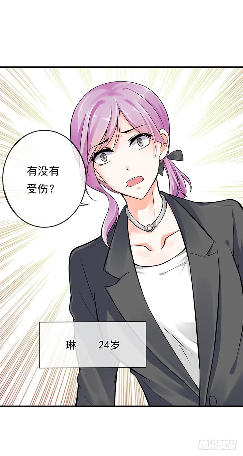 第41话10