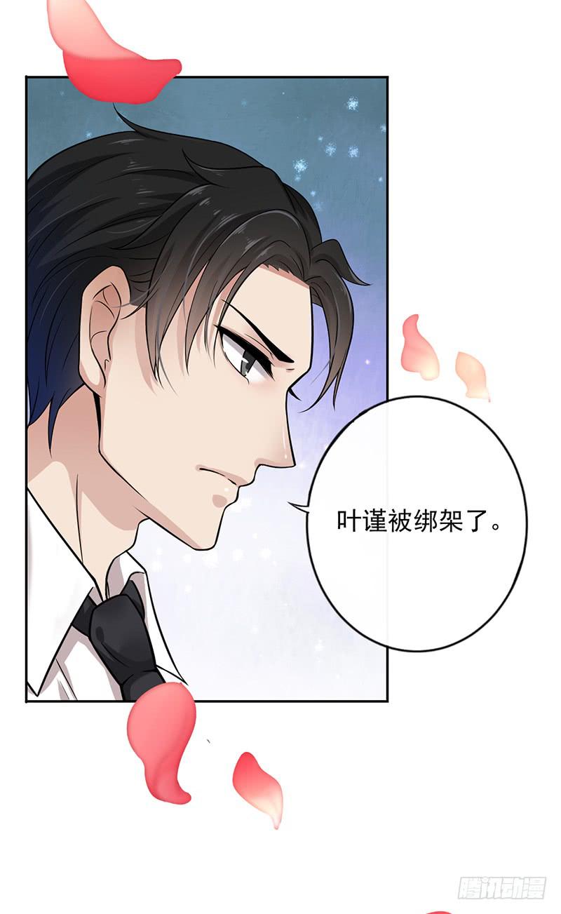 第53话27