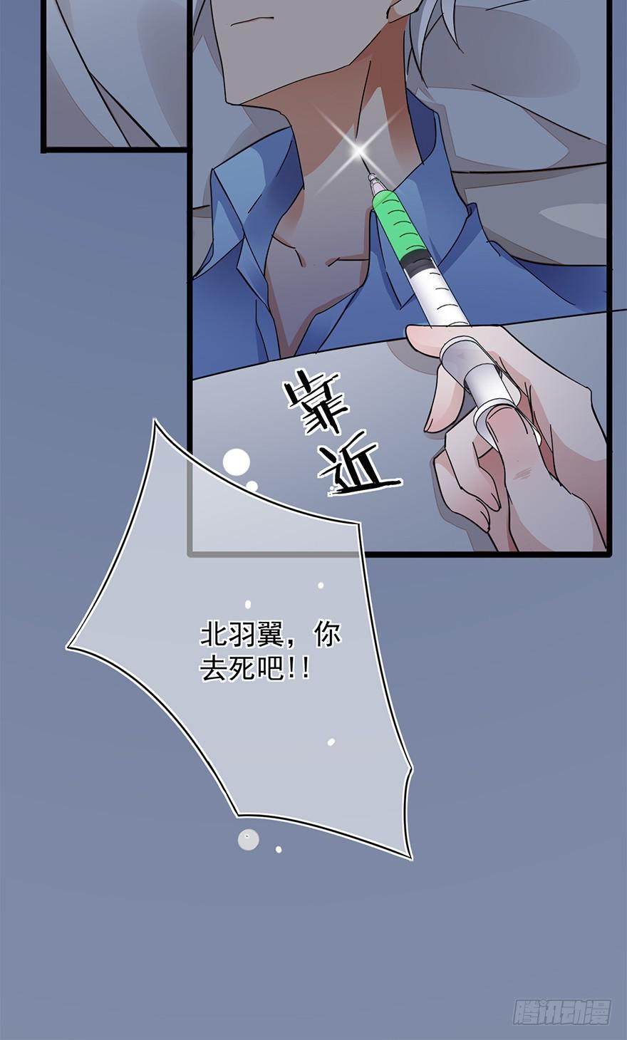 第17话4