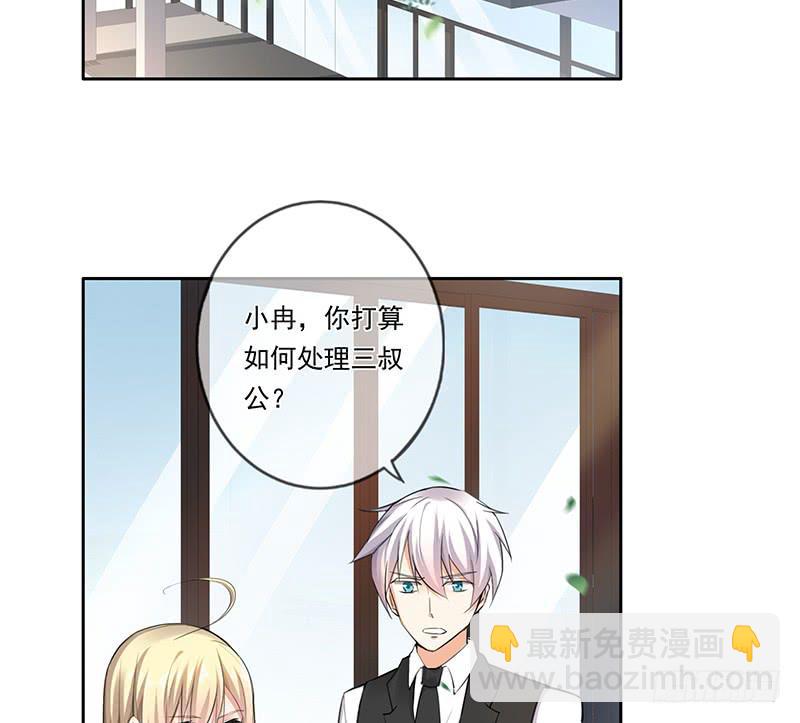 第67话2