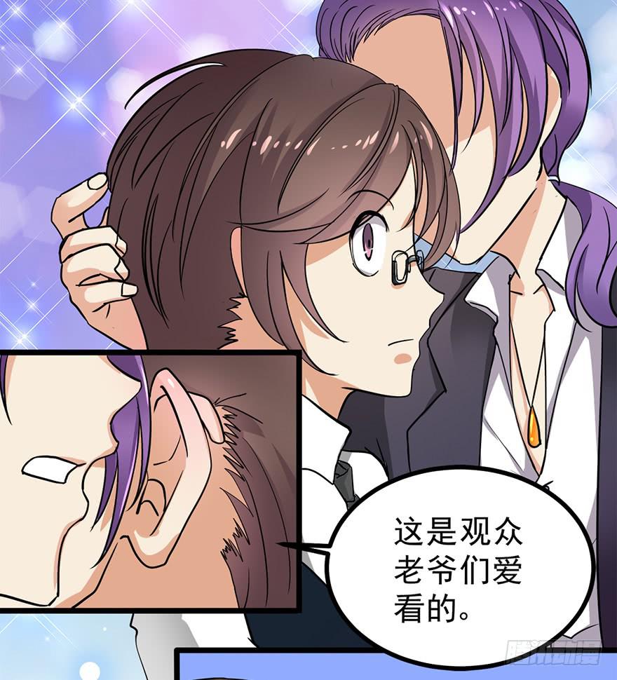 第25话34