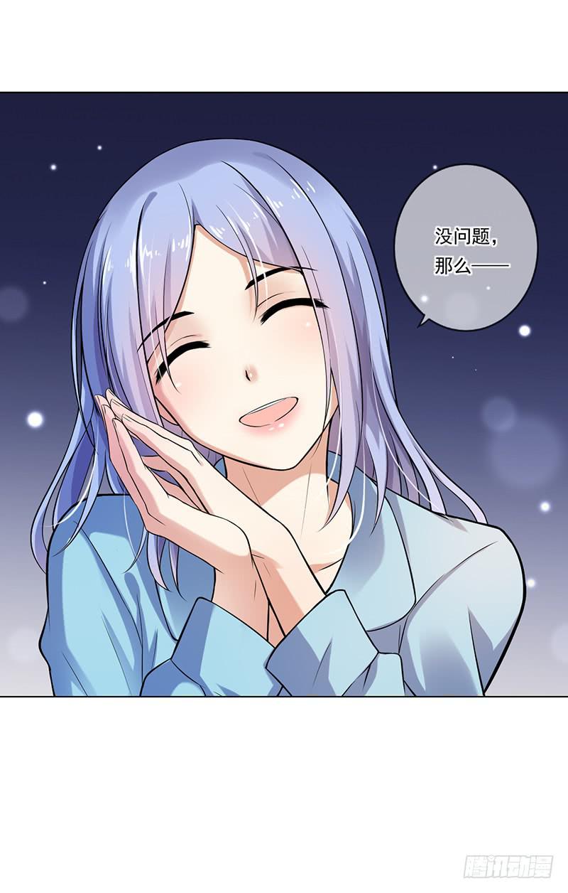 第50话31