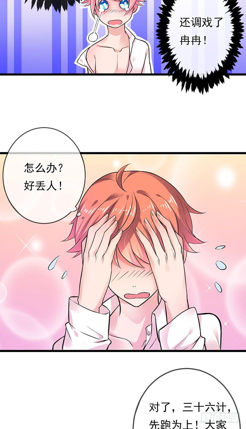 第39话5