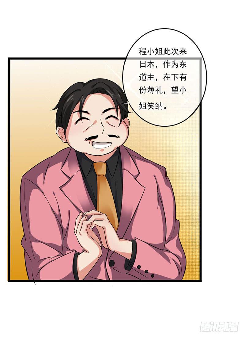 第28话7