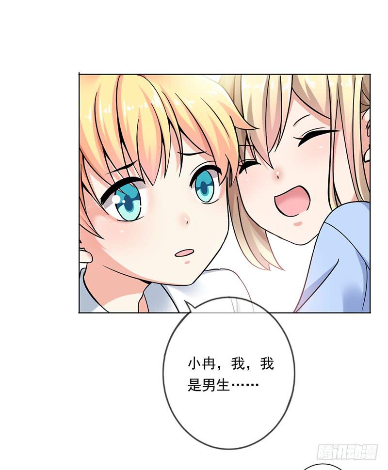 第71话10