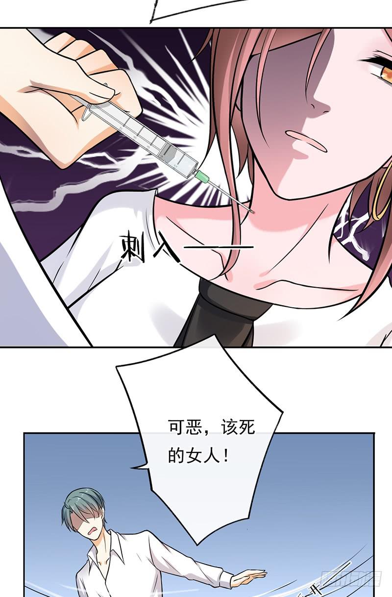 第56话28
