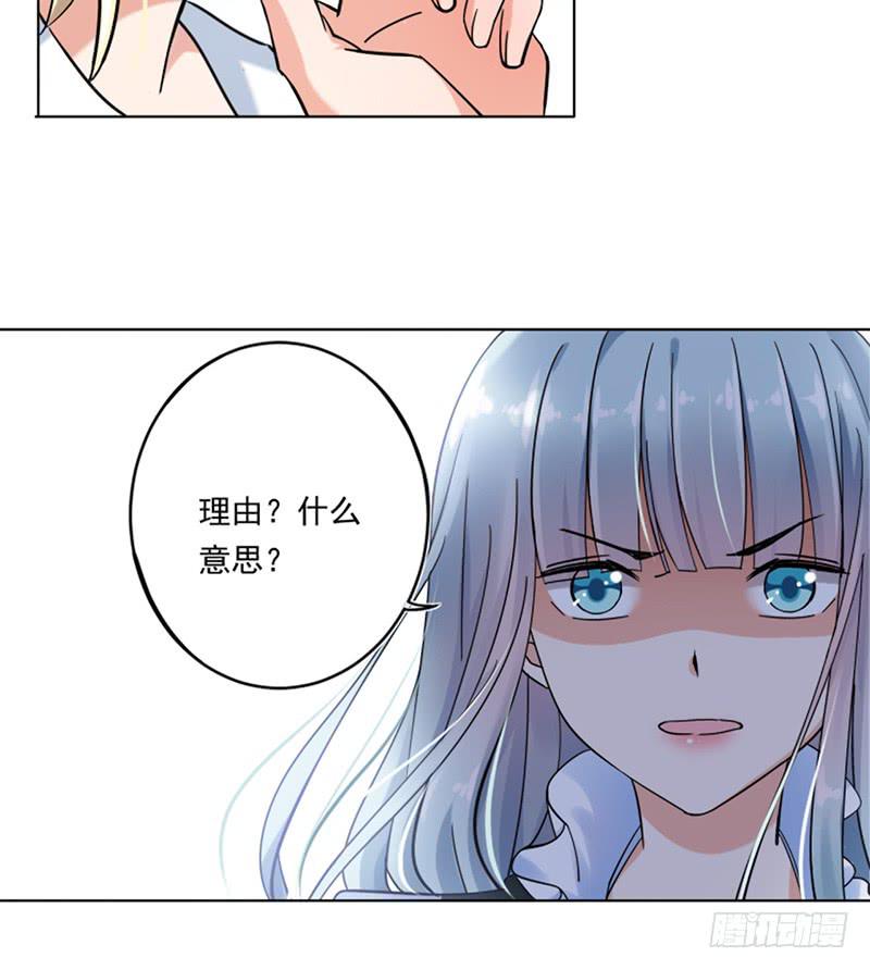 第70话27