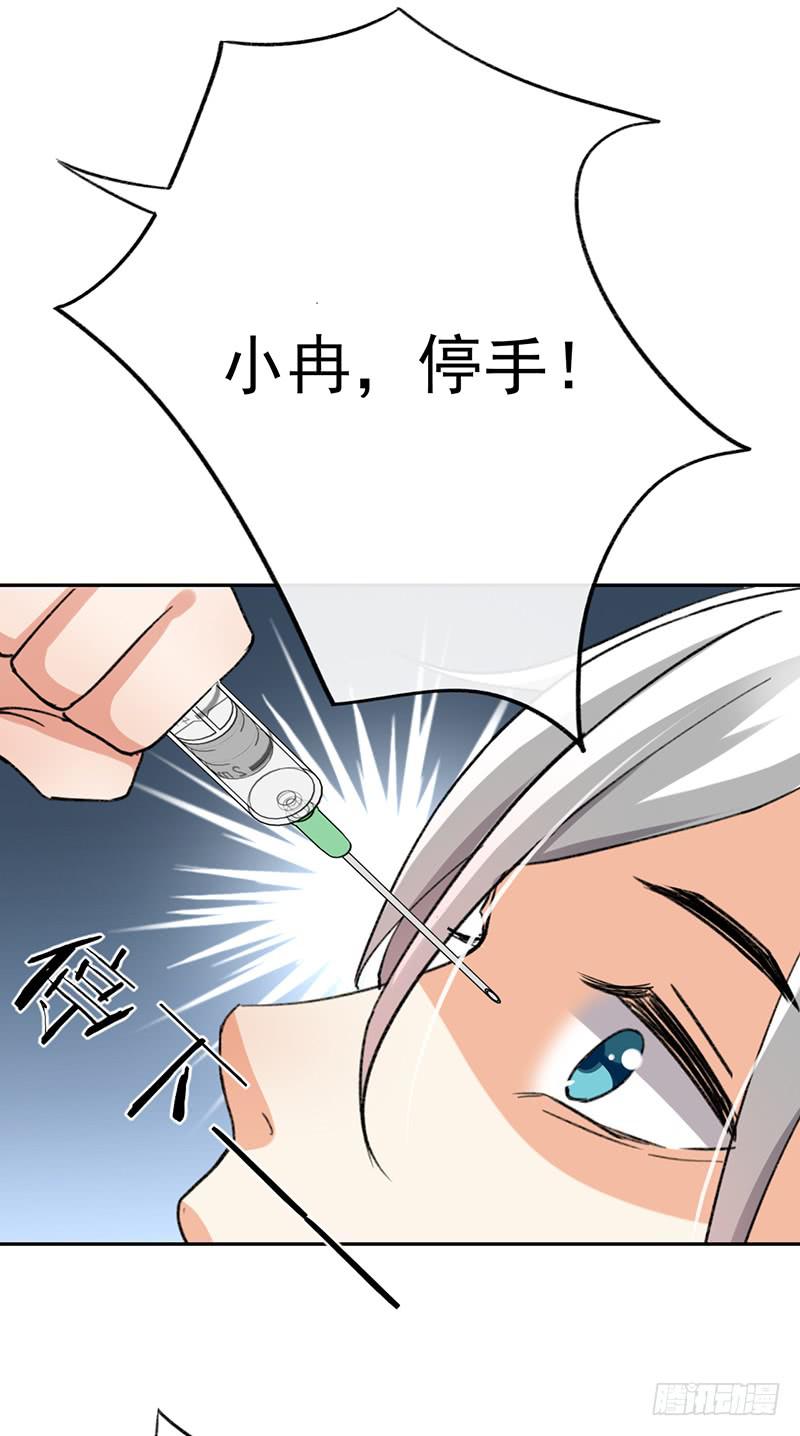 第60话18