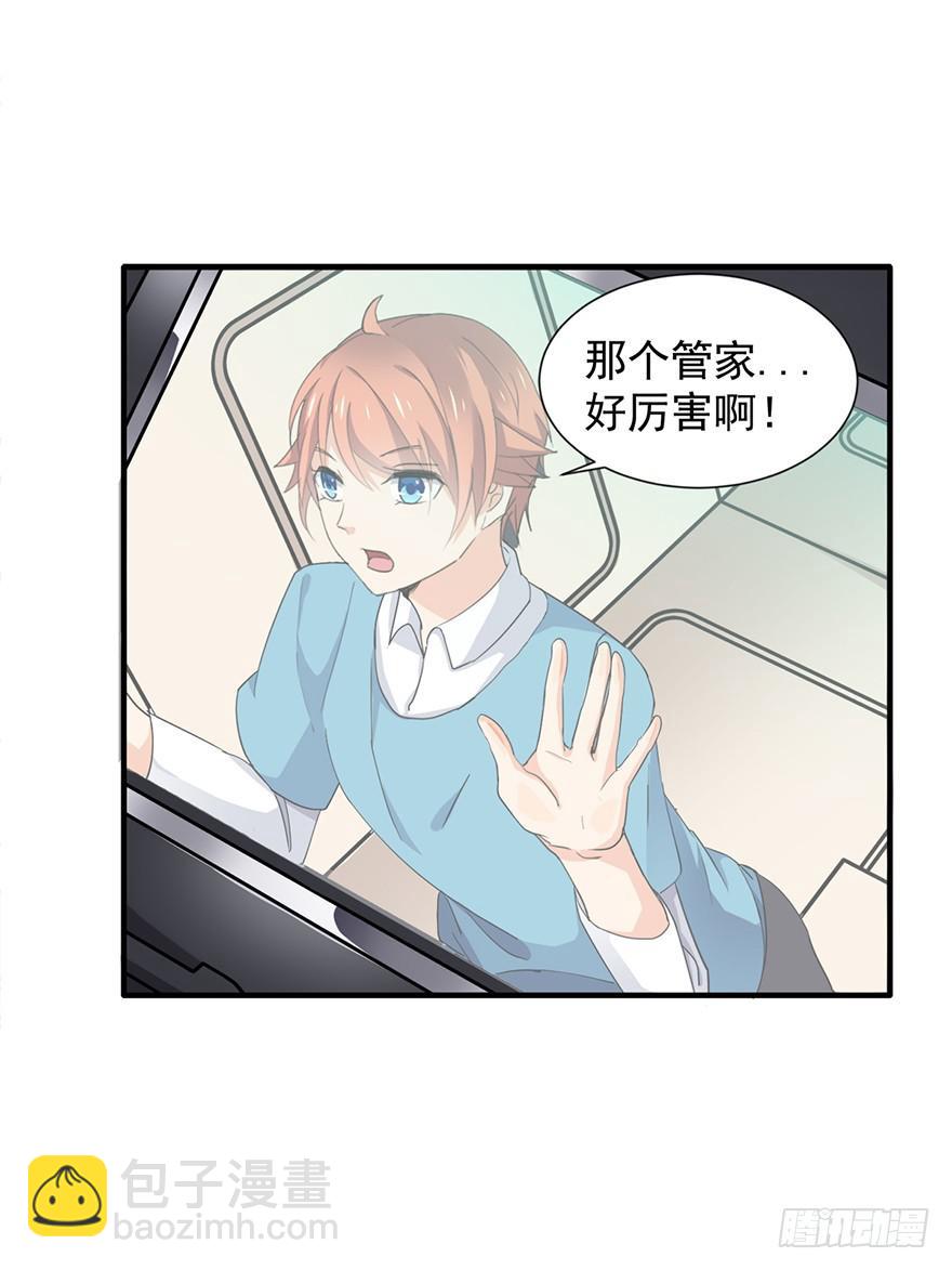 第6话9