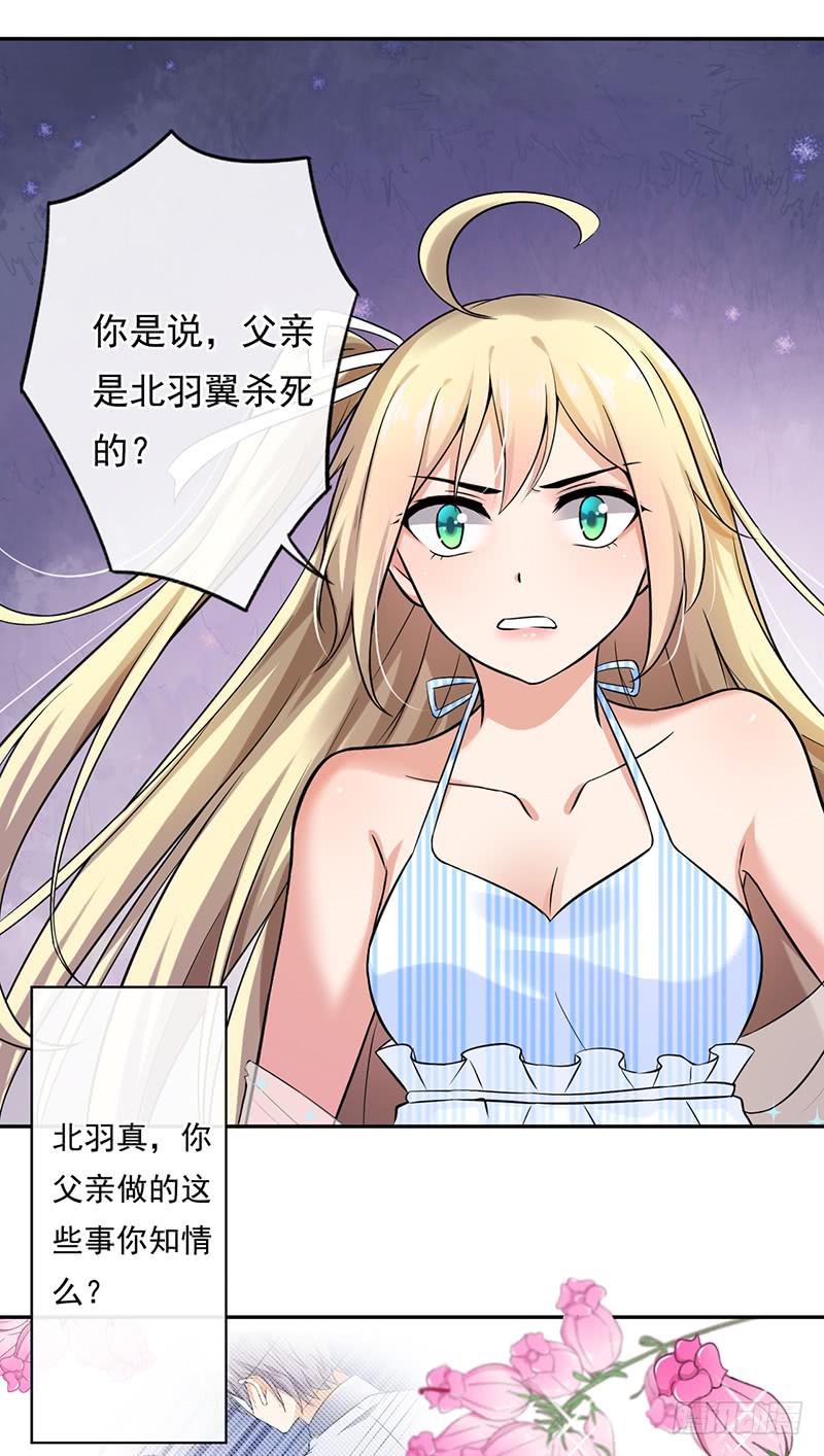 第56话17